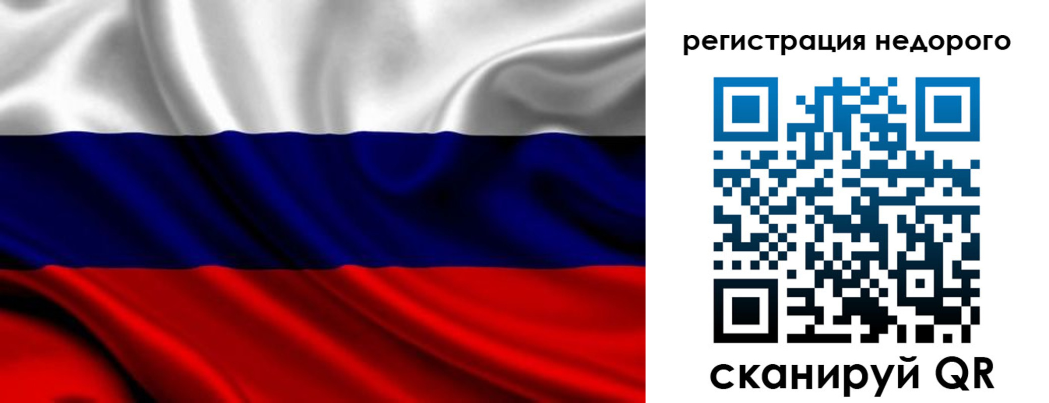 прописка законно в Муравленко